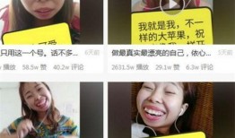 网红吃瓜独家爆料反差