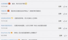 热点黑料在线免费观看