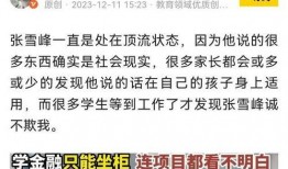 独家爆料在线观看免费更新时间 今日吃瓜体育生男友,体育生男友免费更新时间揭秘！